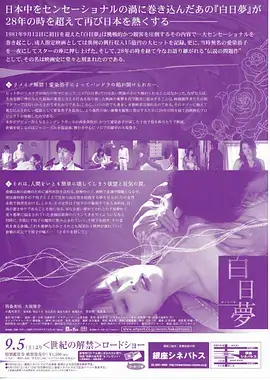 国产剧集长街旧档的场景照